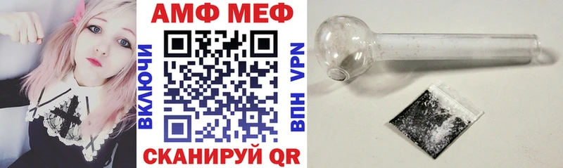 купить наркоту  Кохма  АМФ Premium 
