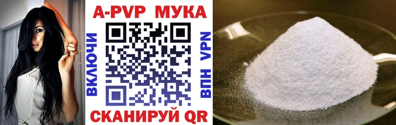 Альфа ПВП Соль  цена   Кохма 