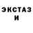 Кетамин VHQ Fedya Davlatov