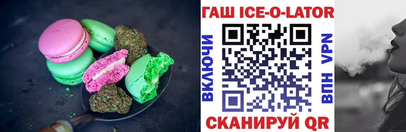 Еда ТГК марихуана  Кохма 