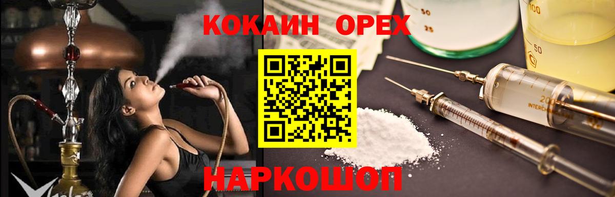 COCAIN 97% Кохма