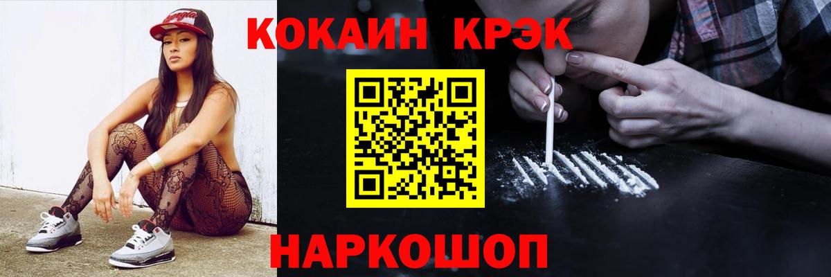 Кохма  КОКАИН 98%  Вход с VPN 