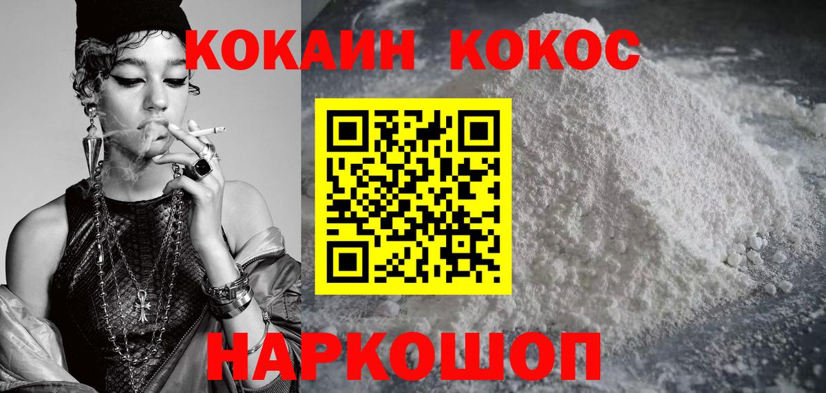 Галлюциногенные грибы Кохма