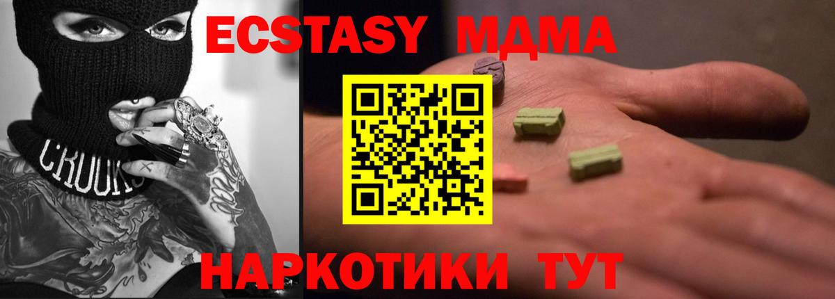 Ecstasy louis Vuitton Кохма