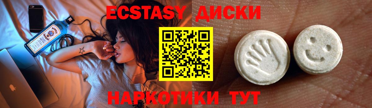 Кохма  Ecstasy Дубай  Ecstasy 280 MDMA  Вход с VPN 