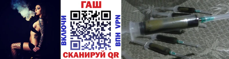 ГАШ ice o lator купить наркоту Кохма