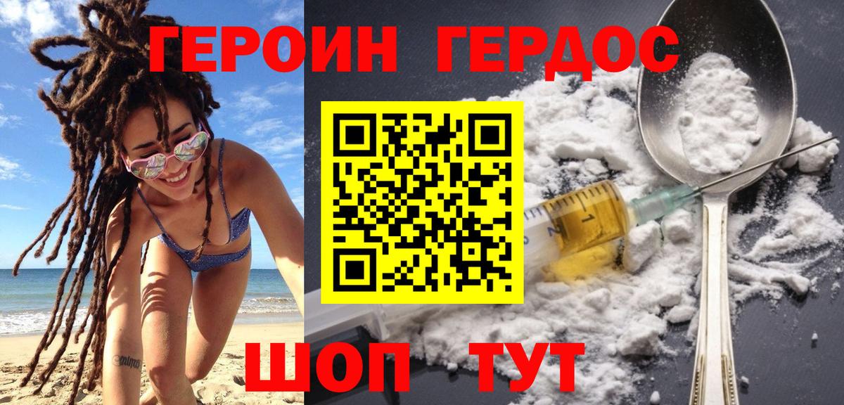 МЕФ   Кохма  Канабис  Вход с VPN  Кокаин  Сколько стоит  ГАШИШ 