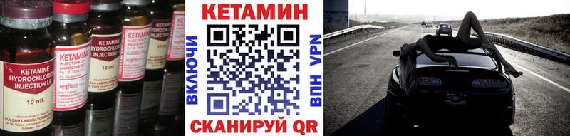 дарк нет формула  купить   Кохма  КЕТАМИН VHQ  blacksprut сайт 
