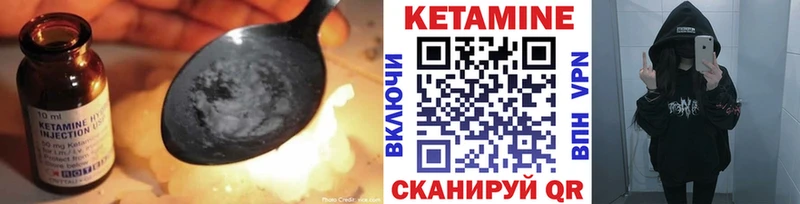 Кетамин VHQ Кохма
