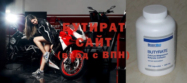 spice Абаза