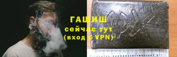 амфетамин Алексин