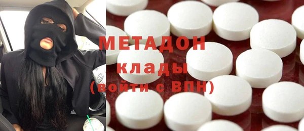 метадон Абинск