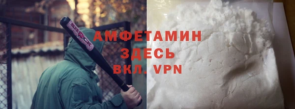 ALPHA PVP Алзамай