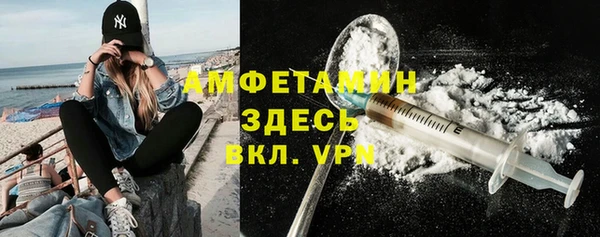 spice Абаза