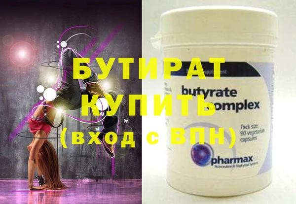 spice Абаза
