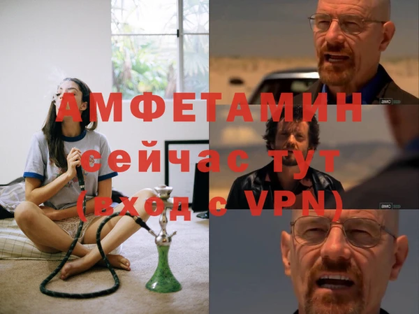 spice Абаза