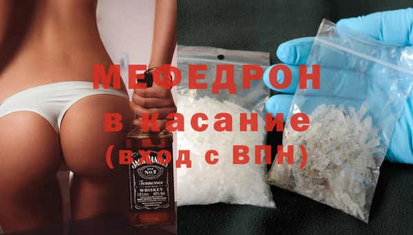 метадон Абинск