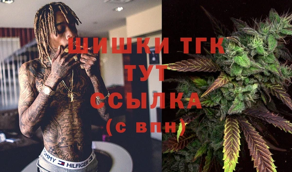 амфетамин Алексин