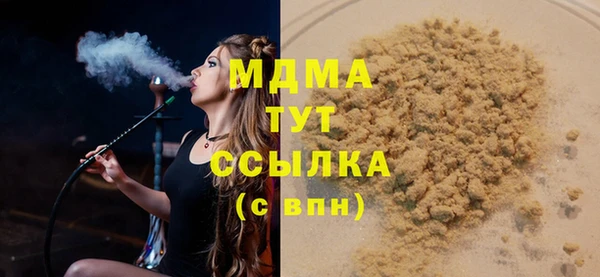 амфетамин Алексин