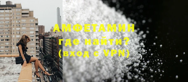 амфетамин Алексин