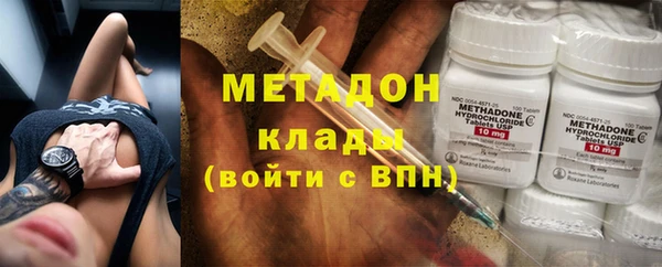 амфетамин Алексин