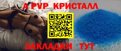 ECSTASY Ливны