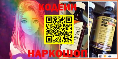 ECSTASY Ливны