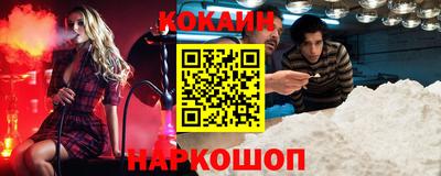 ECSTASY Ливны