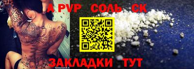 СК Лесосибирск