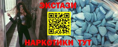 ECSTASY Ливны