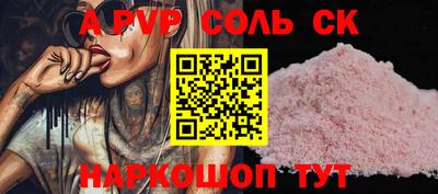 ECSTASY Ливны