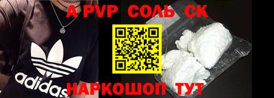 ECSTASY Ливны