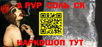 СК Лесосибирск