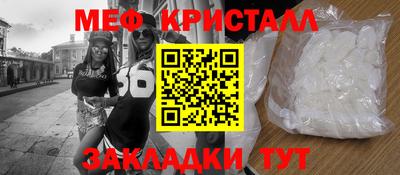 прущая мука Ликино-Дулёво