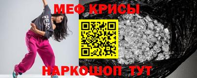 ECSTASY Ливны