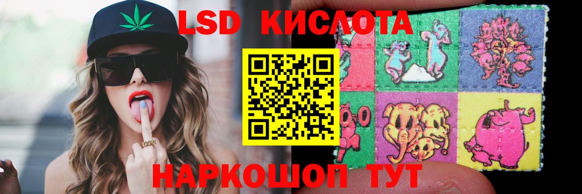 Кохма  ЛСД экстази  ЛСД экстази кислота  Вход с VPN  ЛСД экстази ecstasy 