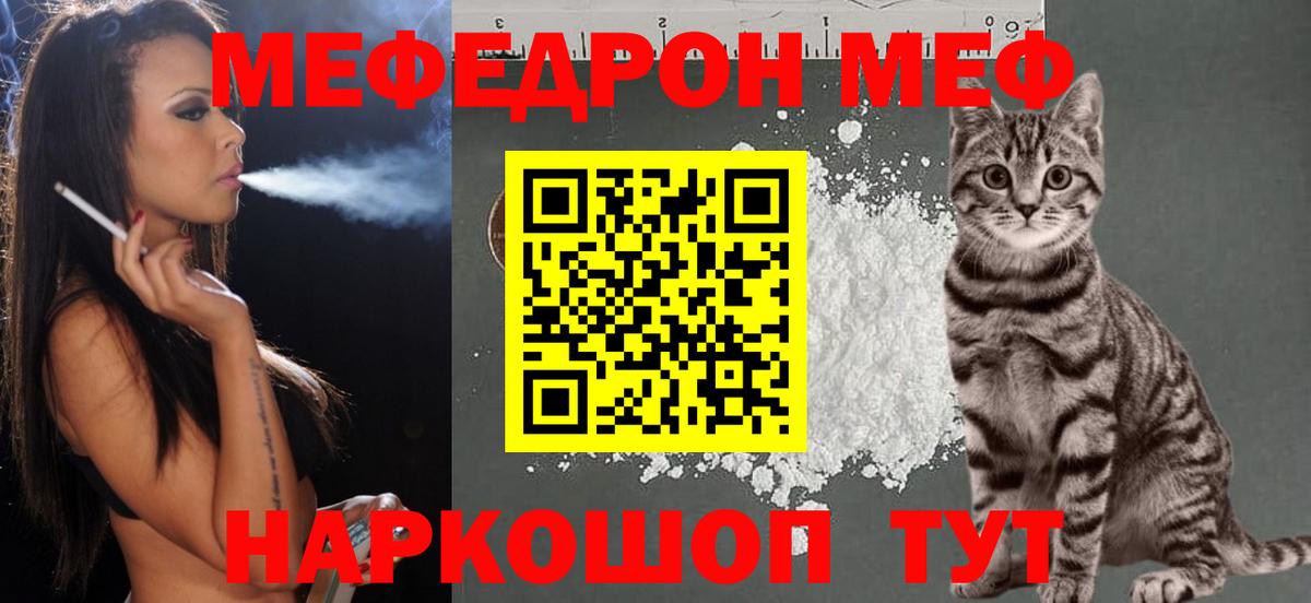 МЕФ  Кохма
