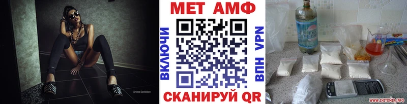 мега онион  где найти   Кохма  Метамфетамин Methamphetamine 