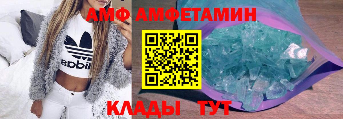 Кохма  МЕТАМФЕТАМИН Methamphetamine  МЕТАМФЕТАМИН Methamphetamine  Вход с VPN 