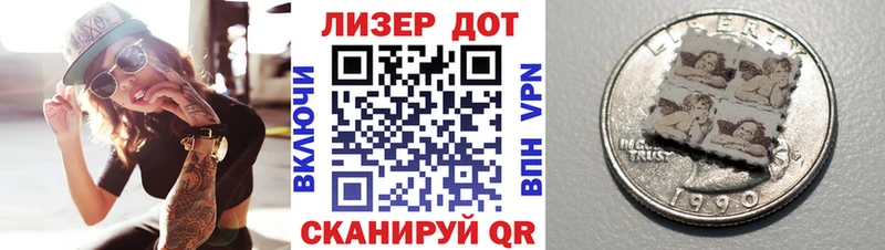 Марки 25I-NBOMe 1,8мг  kraken зеркало  Кохма 
