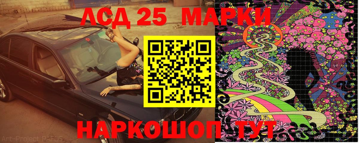 Марки N-bome 1,8мг  Наркотические марки  Кохма  Марки N-bome 1,8мг  Вход с VPN 
