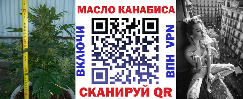 ТГК концентрат  Кохма 