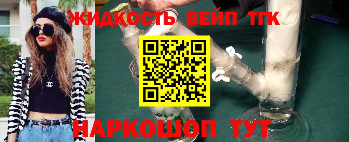 Кохма  кракен ТОР  Вход с VPN  ТГК гашишное масло  ТГК вейп с тгк 