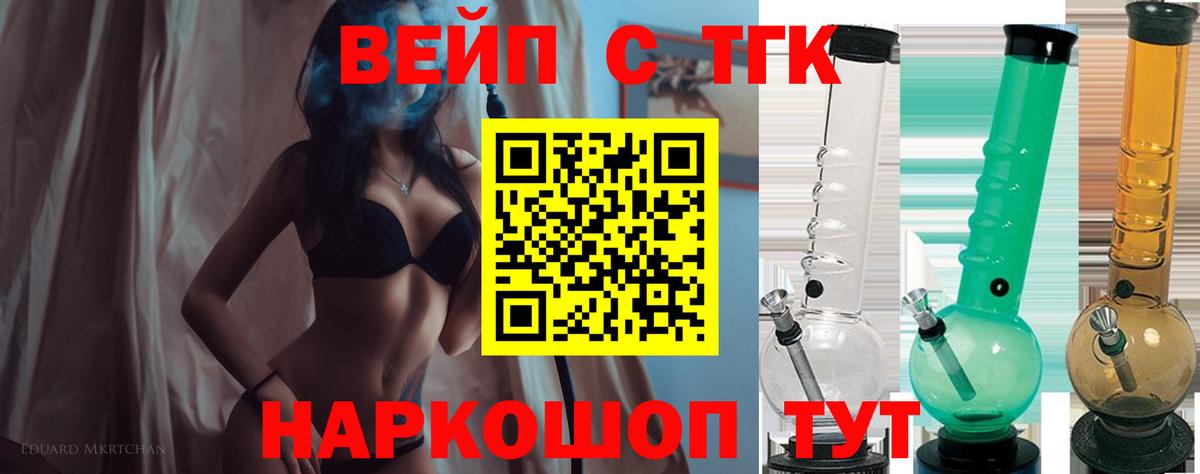 Дистиллят ТГК концентрат Кохма
